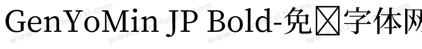 GenYoMin JP Bold字体转换